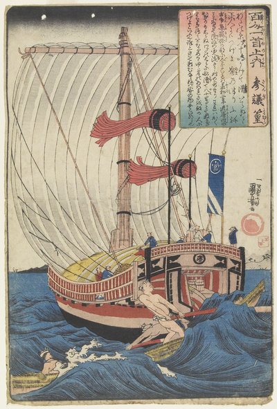 Illustratie van het Gedicht van Sangi Ko_mura, c. 1840-1842 door Utagawa Kuniyoshi